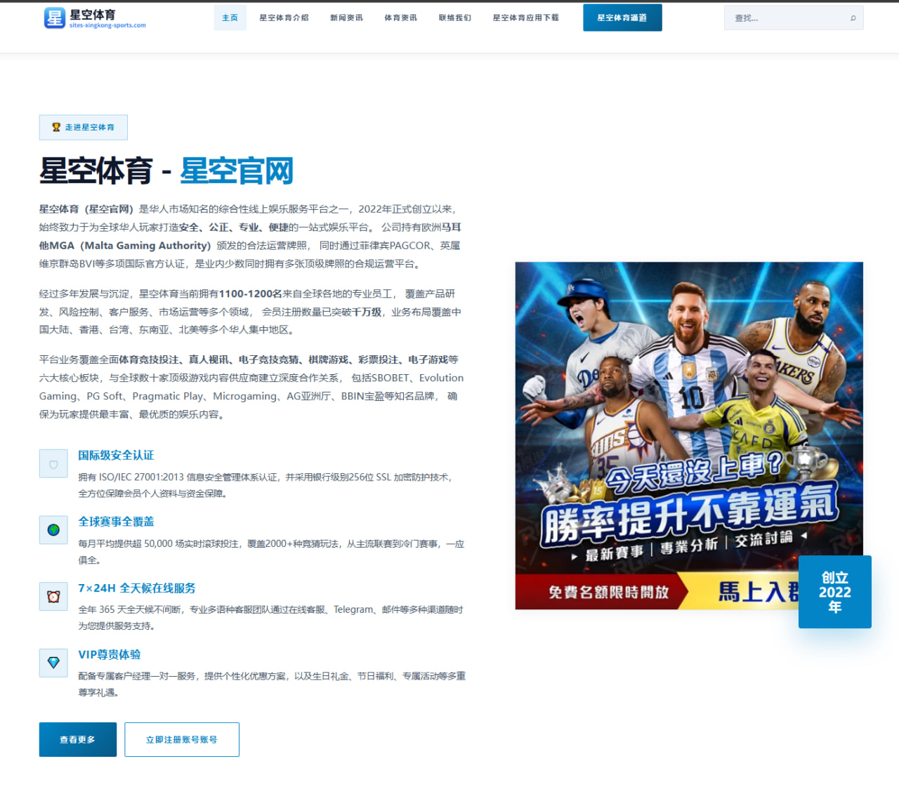 湖人追求锋线3D球员补强与詹姆斯轮休安排成赛季变量